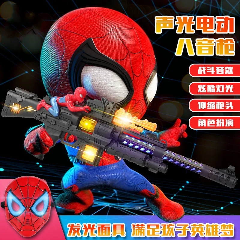 

Spiderman iron man Captain America cartoon animation peripheral handsome sound and light music toy submachine gun for children