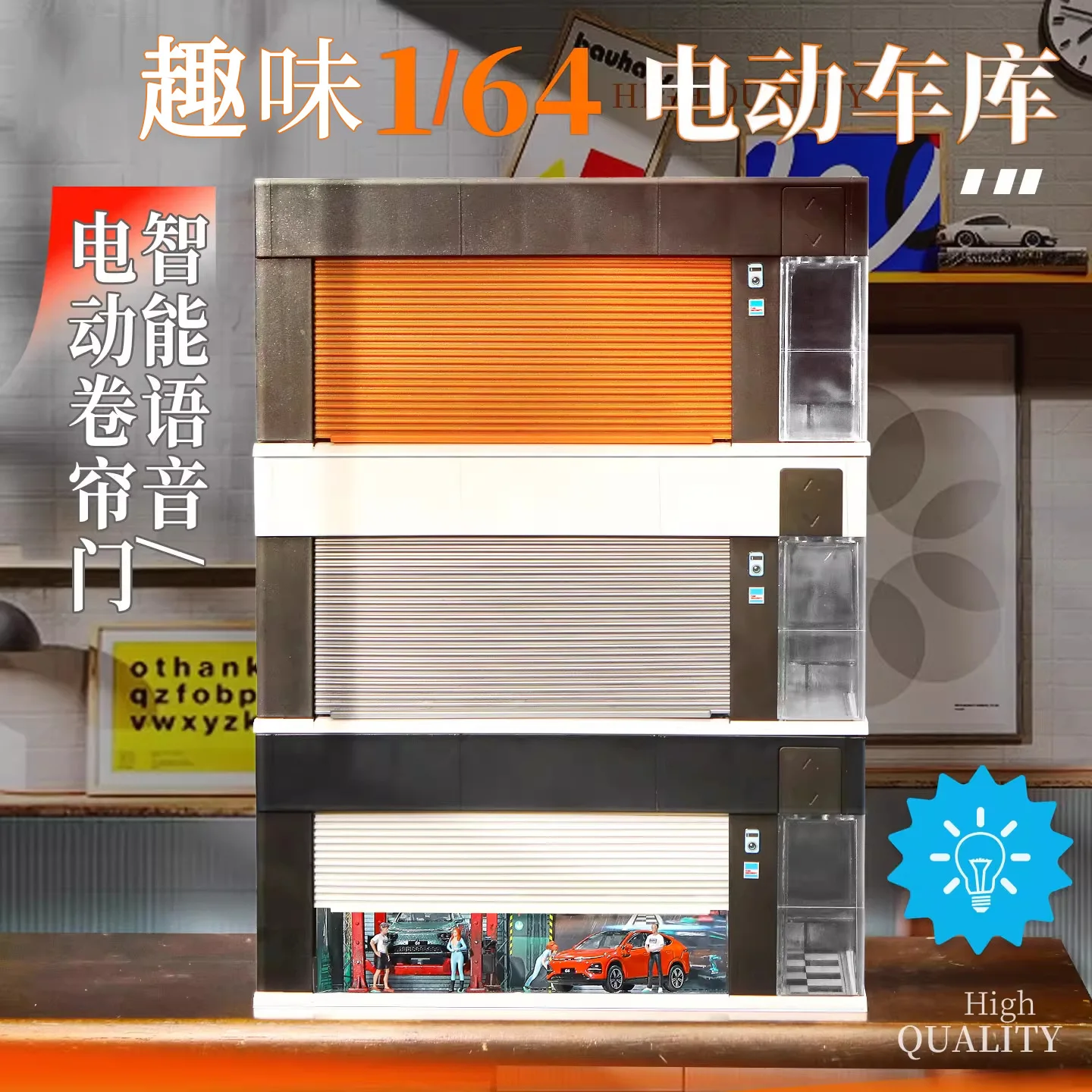 1/64 Scale Voice Controlled Car Display Case with LED Lights - Garage Diorama and Parking Simulator Model Set