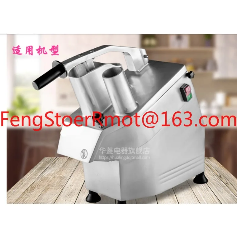 Vegetable accessories cutter H7 D10 P2 shredded, sliced, diced, cheese, original accessories