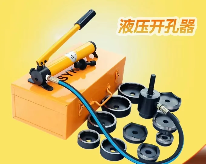 stainless iron plate digger 15 ton (16mm to 114mm) hydraulic hole opener with 18 sets of molds hydraulic holes punching machine