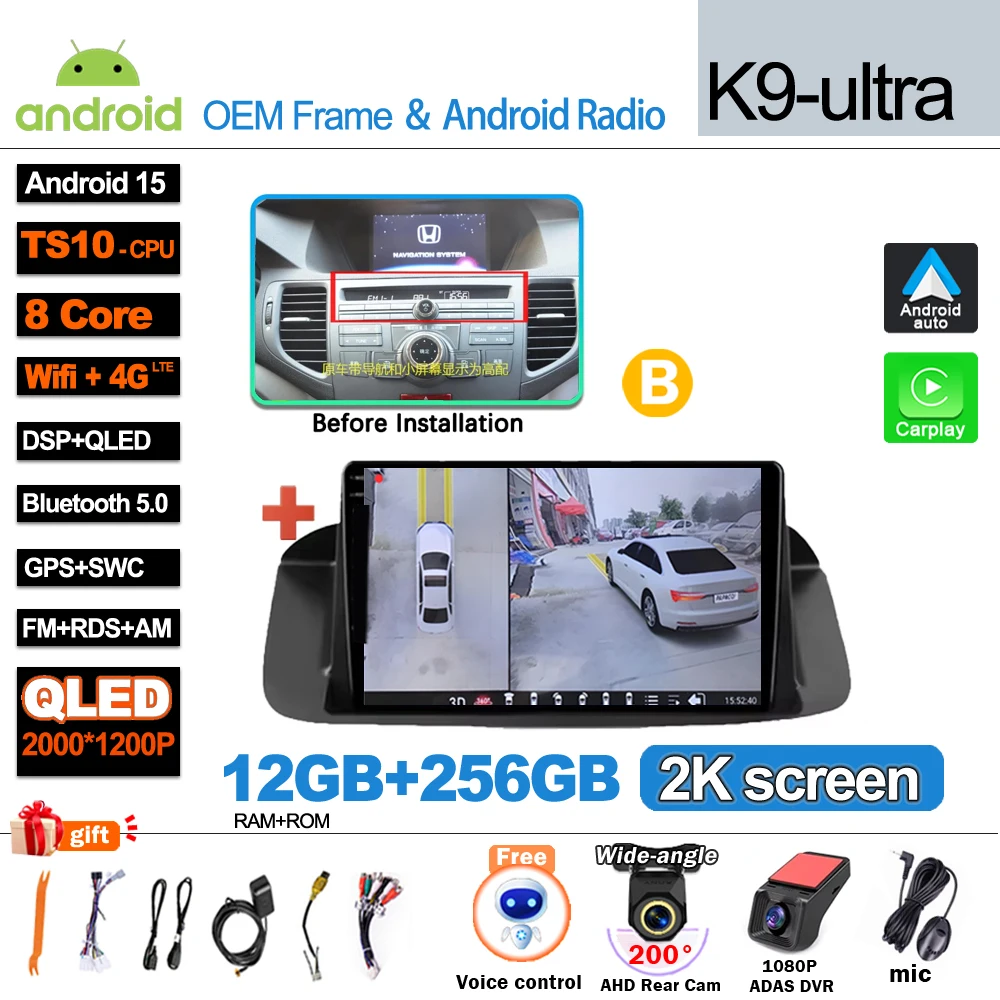 Android 16 Auto radio voor Honda Accord 8 Spirior 2008 2009 2010 2011 2012 2013 multimediasysteem videospeler autoradio GPS navigatie 5G