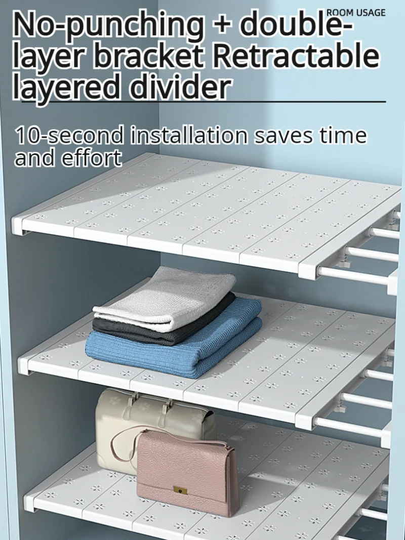 

Dormitory Expandable Shelf Layered Partition Closet Closet Storage Shelf
