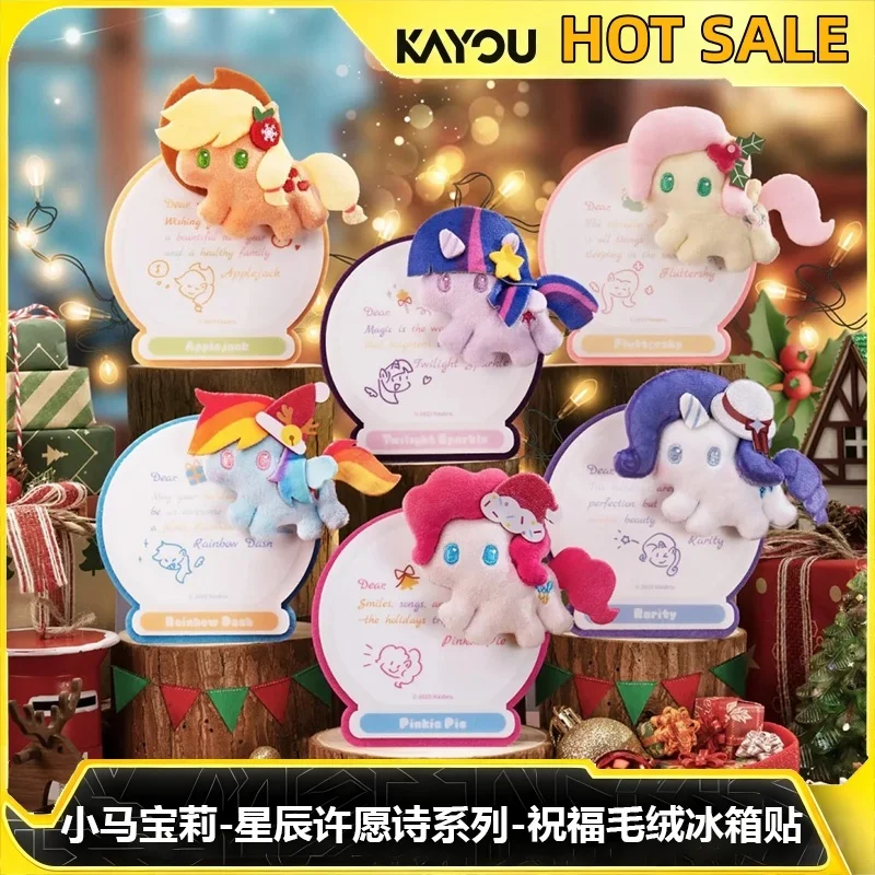 

Новая распродажа, оригинальная в наличии My Little Pony Star Wish Series, плюшевый магнит на холодильник, милые украшения, игрушки для девочек и мальчиков, Рождественский подарок