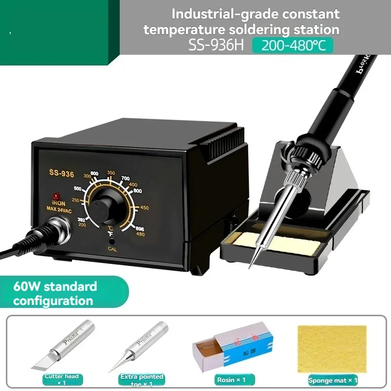 

220V Electric Soldering Iron Repair Adjustable Temperature 75W Household High-power Soldering Gun