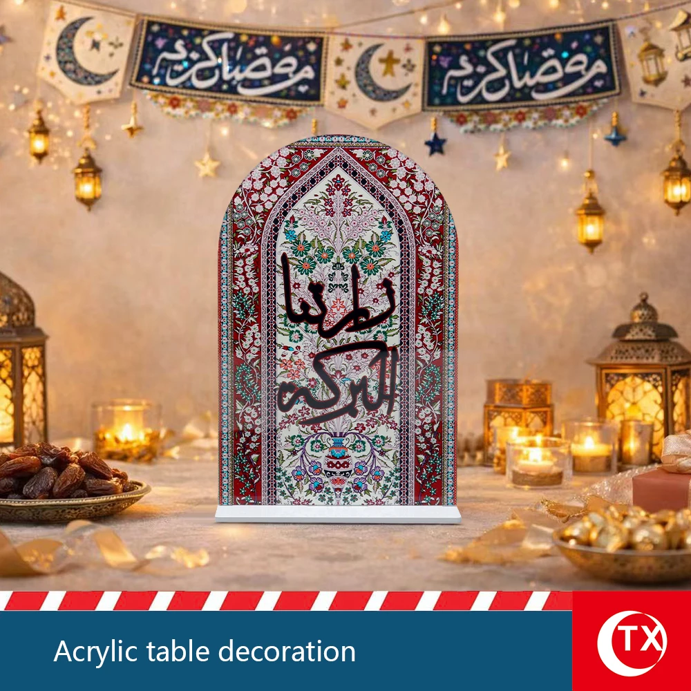 Ramadan Acrylic Table Decoration with Arabic Calligraphy, Moon & Star Design, Festive Eid Gift for Home