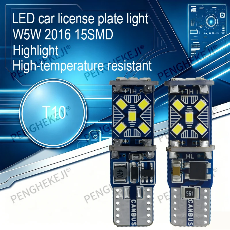 1PCS LED car license plate lamp T10 double-pointed universal W5W high temperature resistant CANBUS W5W 2016 15SMD