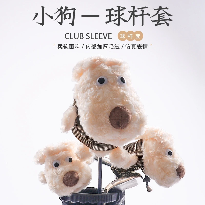 

High Quality Golf Wood Head Covers Plush Puppy Drvier Wood No.1 3/5 Cute Golf Wood Head Covers