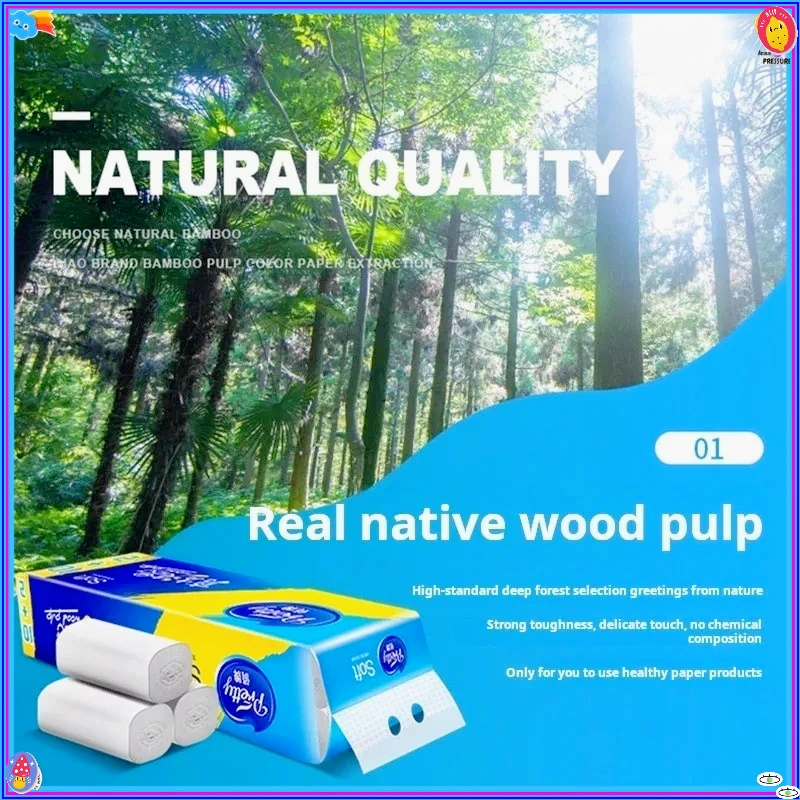 12 لفة جديدة من ورق التواليت ذو الصندوق الكامل مع 4 طبقات من ورق التواليت السميك المناشف الورقية للسيارة ورق ناعم صديق للبشرة #5