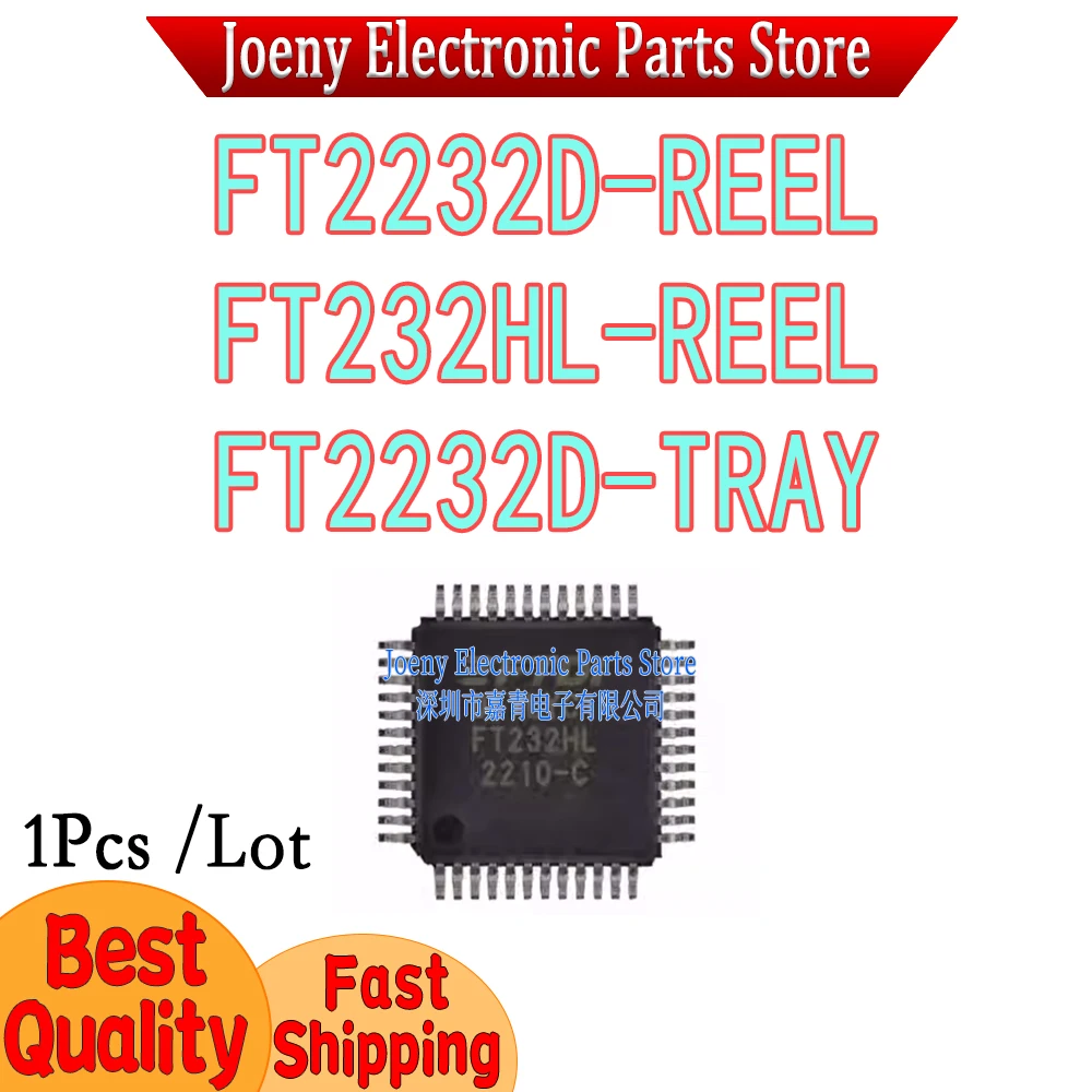 PC shell FT2232D-REEL FT232HL-REEL FT2232D-TRAY