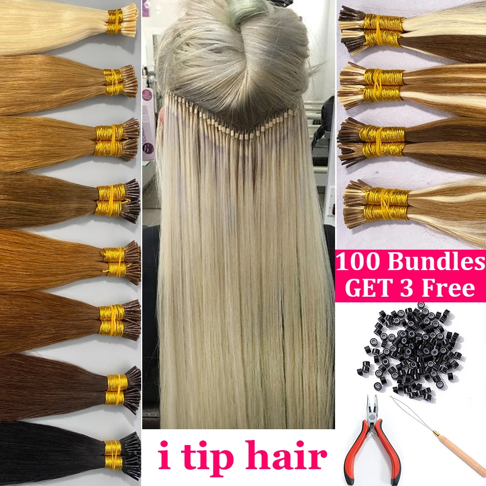 Straight Highlight Hair I Tip Hair Extensions Natural Real Virgin Human Hair Fusion Hair Original 99j 1b 613 Blonde Honey Color