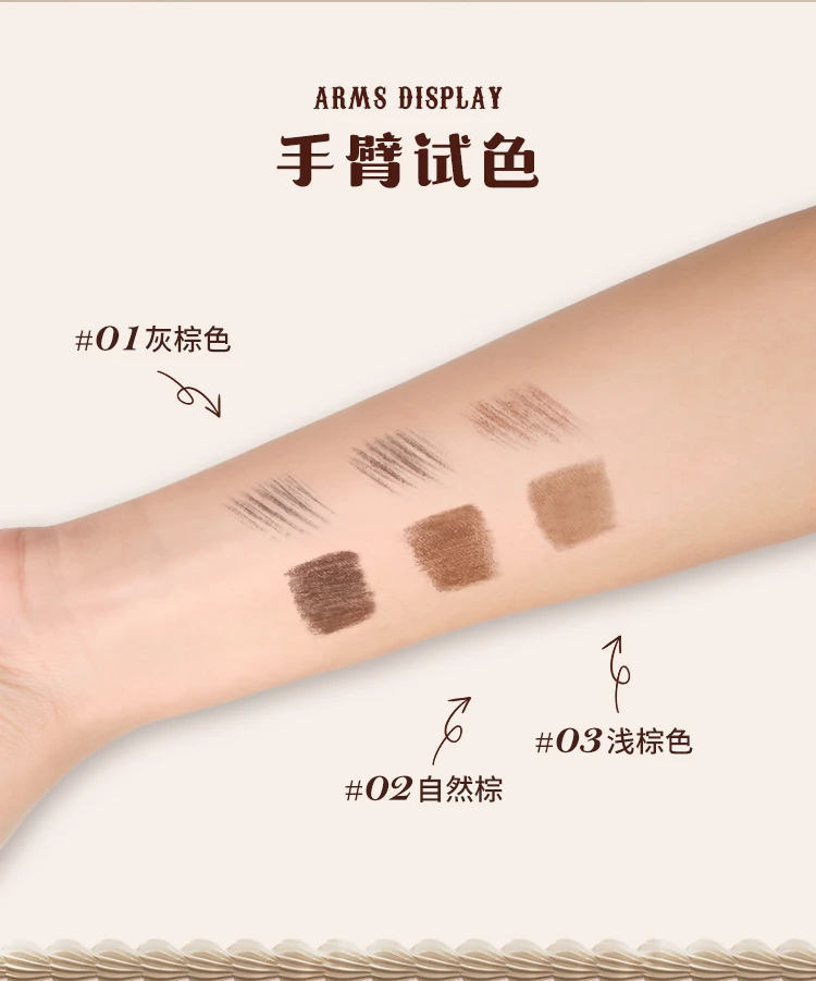 フラワーノーズ スウィートハートベア アイブロウクリーム アイブロウペンシル 色彩再現力 長持ち フィルム形成アイブロウペンシル