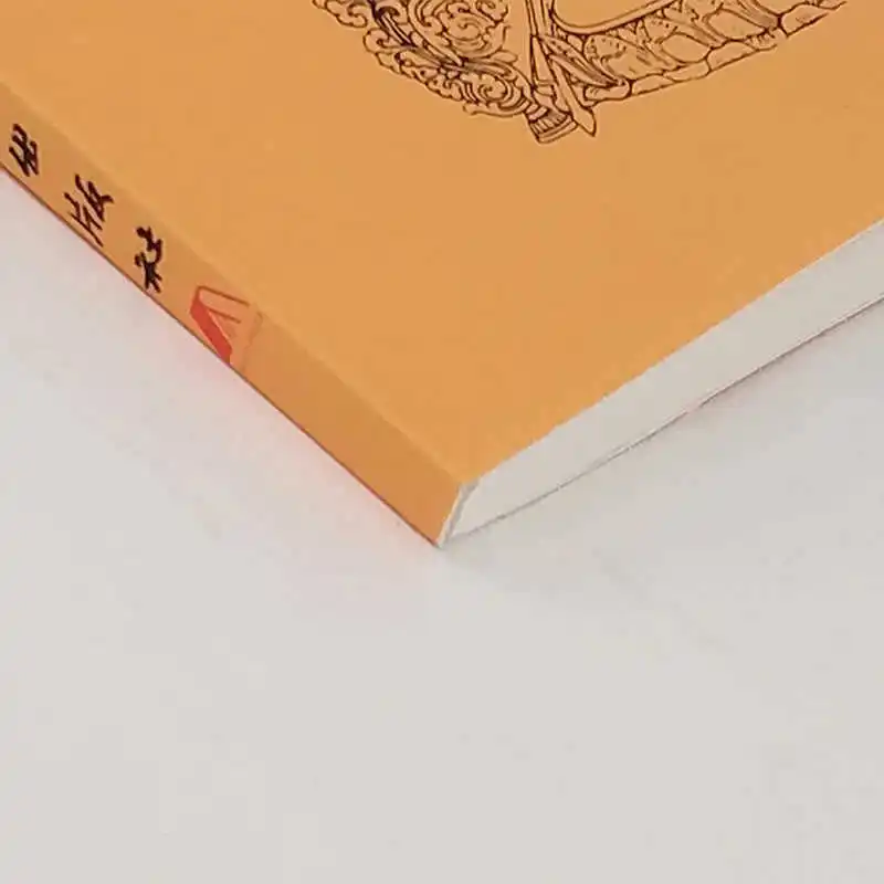 The Complete Text of Ksitigarbha Bodhisattva's Prayer Sutra, with Horizontal Large Character Phonetic Version - Image 2