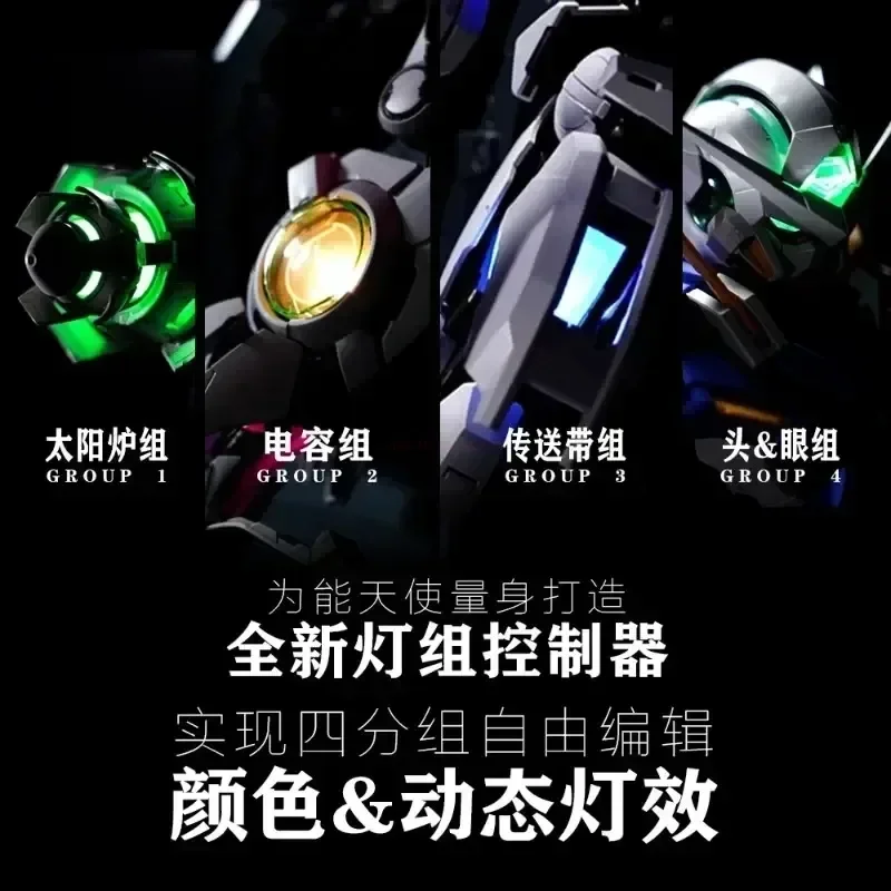 Kosmos PG 1/60 GN-001 Exia Phantom Light Group LED  Accessory Package Assembly Action Toy Figures Collectibles Gifts