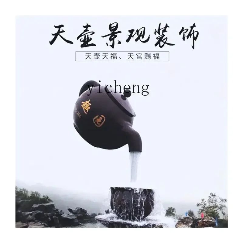 H-B17  large flowing fountain suspended teapot iron barrel sculpture Tianhu hotel square view courtyard tea house decoration