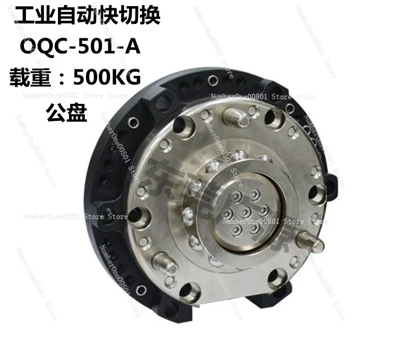 OQC-501 Industrial … - image