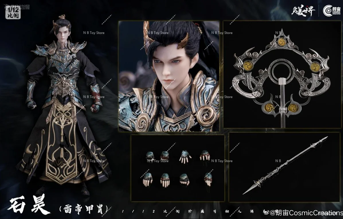 Perfect World Lang Zhou 1/12 Offiziell lizenzierte Perfect World Shi Hao Thunder Emperor Armor Poseable Actionfigur Spielzeugsoldat