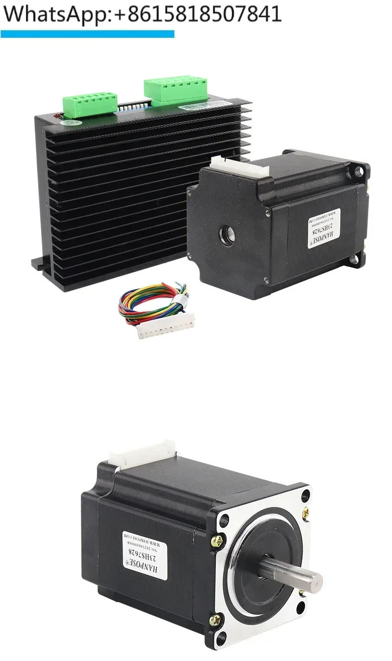 57 Stepper Motor Driver Set HPD970 Digital Driver Subdivision 128 Engraving Machine Accessories