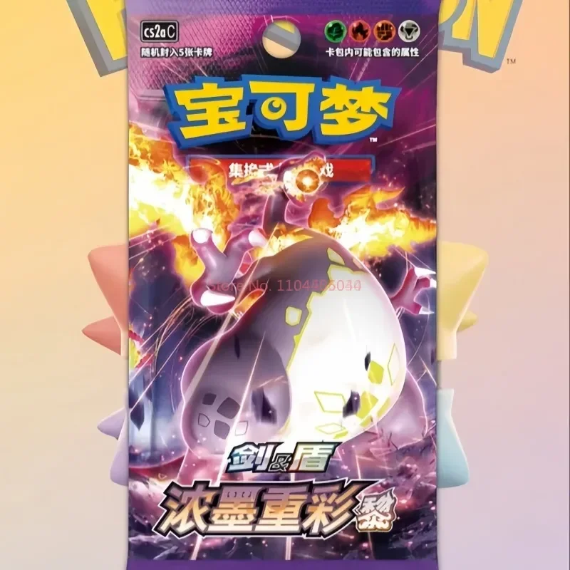 pokemon-card-collection-anime-game-original-simplified-chinese-ptcg-sword-shield-cs40-series-cards-nine-color-booster-pack-gift