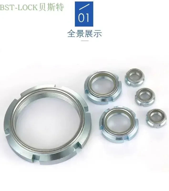GUK nylon anti backlash lock anti loosening self-locking slotted round nut M12M15M17 * 1M20M25M30M35 * 1.5