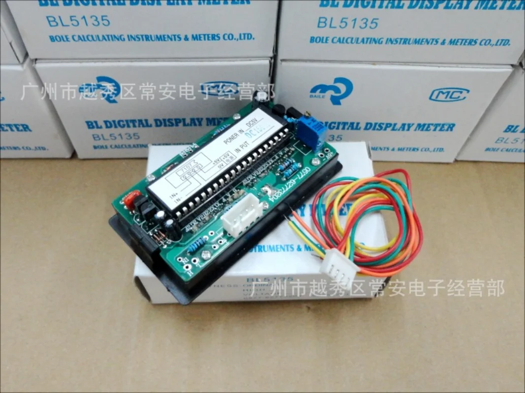 Panel digital ammeter voltmeter 5135