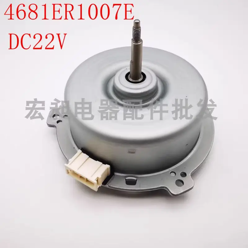 

4681ER1007E DC22V Drum Washing Machine Motor Parts
