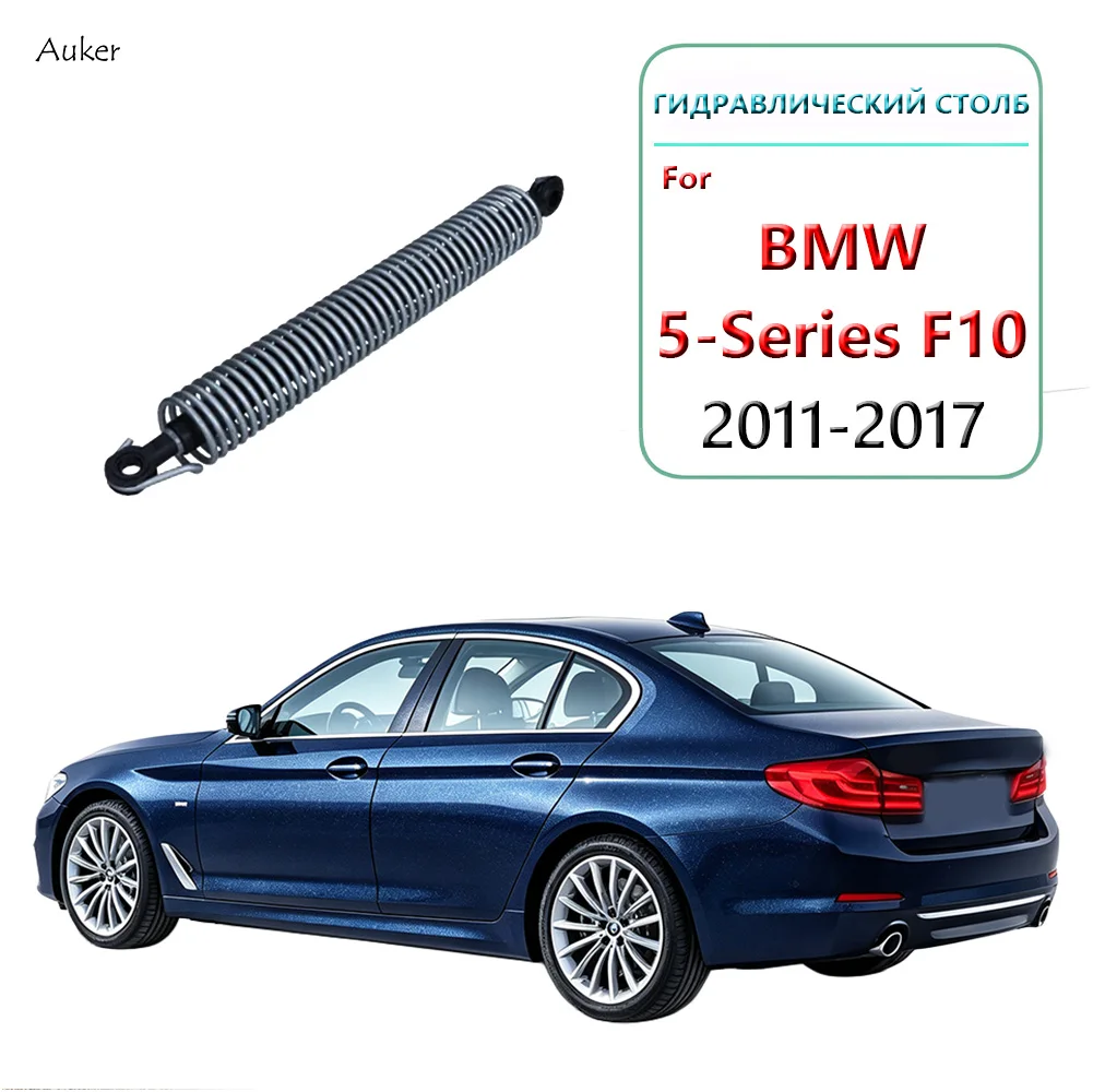 Barres de support hydrauliques pour coffre arrière de voiture, accessoires pour BMW série 5 F10 2011-2017