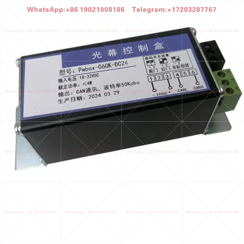 Pwbox-06GK-DC24 Elevator Door Light Curtain Control Box DC24V DIP Switch Spare Parts