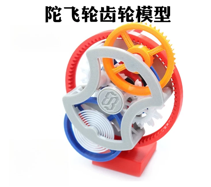 Tourbillon Mechanical Model Escapement Structure Principle Device Mainspring Power Gear Transmission Teaching Model