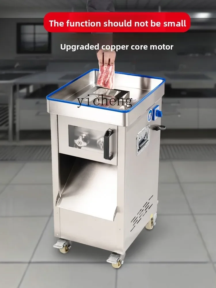 commercial meat cutter electric high power large multi-functional fresh meat slicing shredded meat automatic