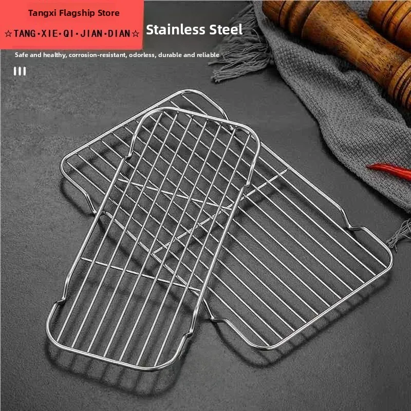 Stainless Steel Rectangular Cooling Rack Baking Grid Commercial Use round Meat Display Stand Japanese Style Multi-Sized