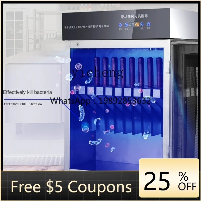 

AB Commercial Chopping Board Kitchen Knife UV Hot Air Drying Stainless Steel Wall Mount Tool Box