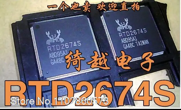 RTD2674S RTD2674U RTD2674 오리지널, 재고 전원 IC