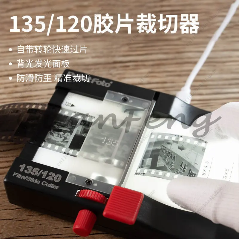 35mm/135 Film Cutter & Trimmer, for Color & Black-and-White Negative Film Cutting