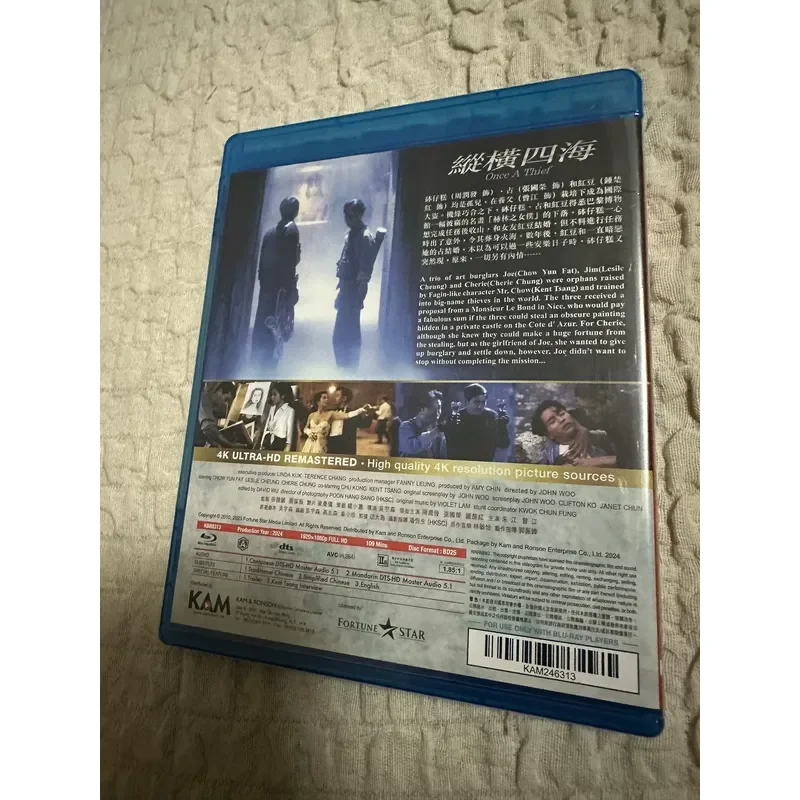 4K Restoration Across The World Brand New Hong Kong Version Blu Ray Movie Disc Hong Kong Film Original Hong Kong