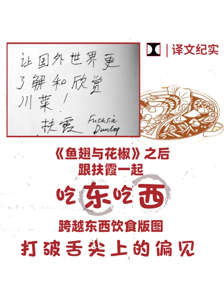 مجموعة مقالات الطهي من Book-Winshare Exploring Taste Fu Xia #5