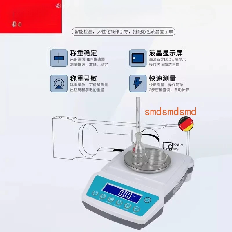 Multifunctional Plastic Particle Powder Sponge Testing Instrument Balance Gravimetric Machine