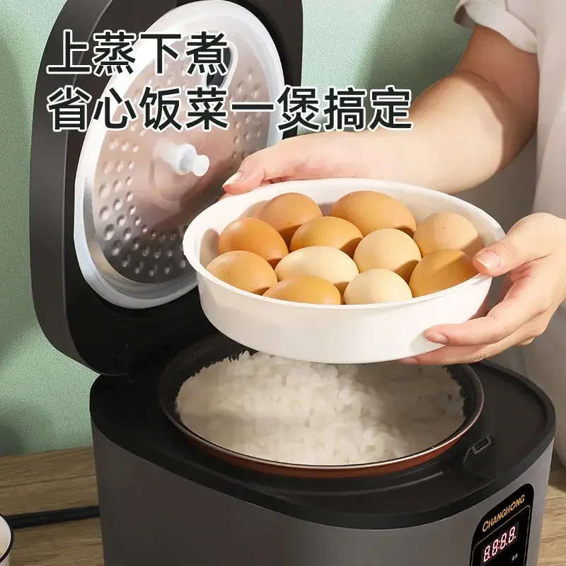 Changhong Intelligent Rice Cooker Home Multifunctional Small Cooking Porridge Soup Cooking Rice 2L-5L4 Personal Rice Cooker 220V