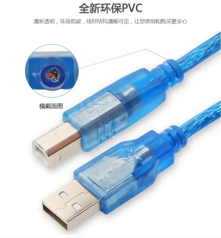 5-meter square mouth line data cable for engraving machine replaces engraving machine extension data cable replaces engraving