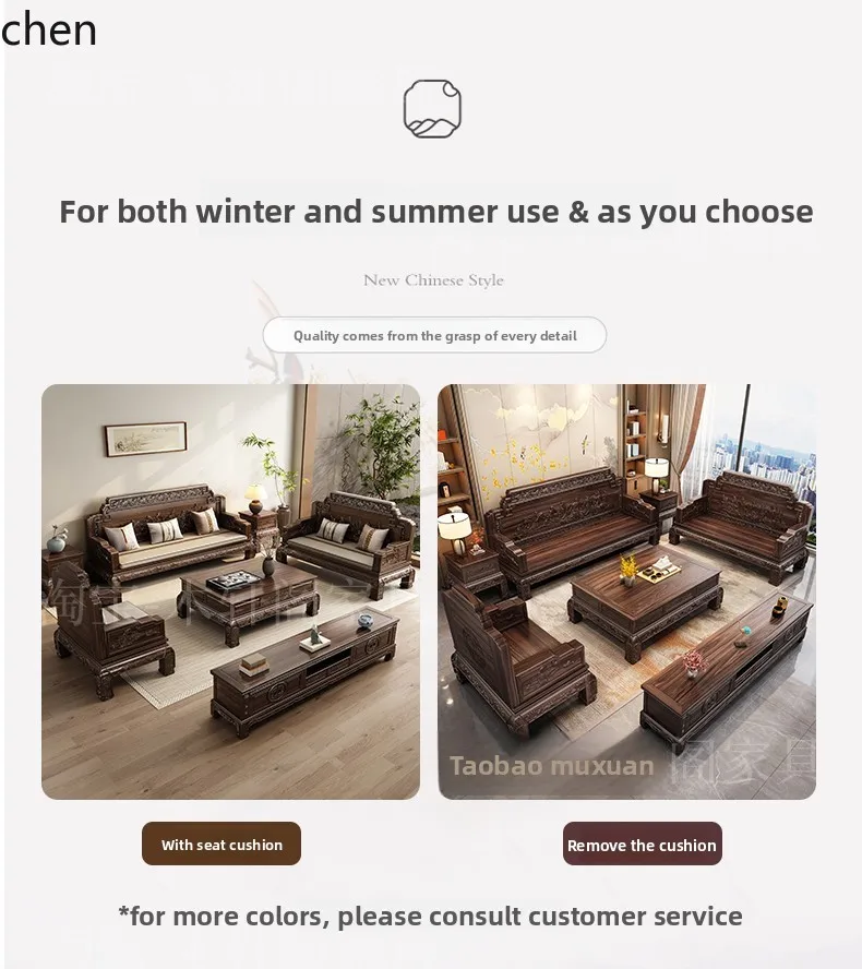 QZT solid wood sofa red sandalwood living room