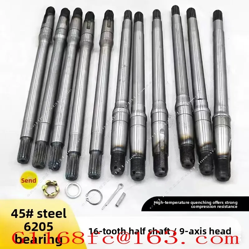 Electric Tricycle Rear Axle Half Shaft 16 Teeth 9-axle Head 6205 Bearing Gearbox Transmission Shaft Thickened and Not Universal