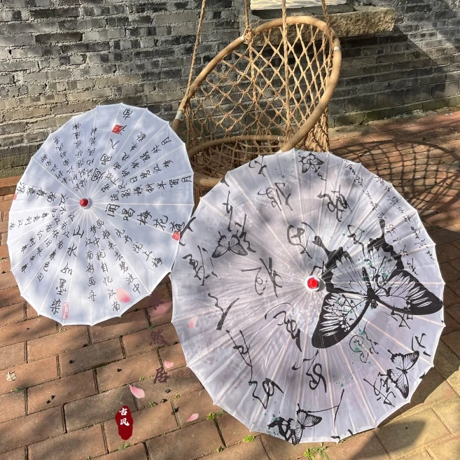 Butterfly Calligraphy Cloth Umbrella New Chinese Style Ancient Classical Dance Cool Sunshade Umbrella, Parasol Paraguas Inverso