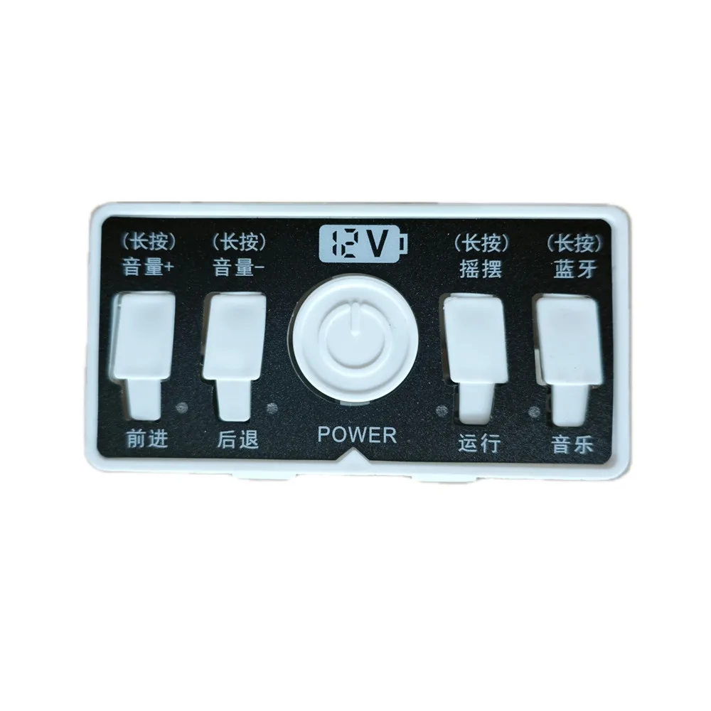 Multi functional children's electric car central control music chip, stroller music player central control panel