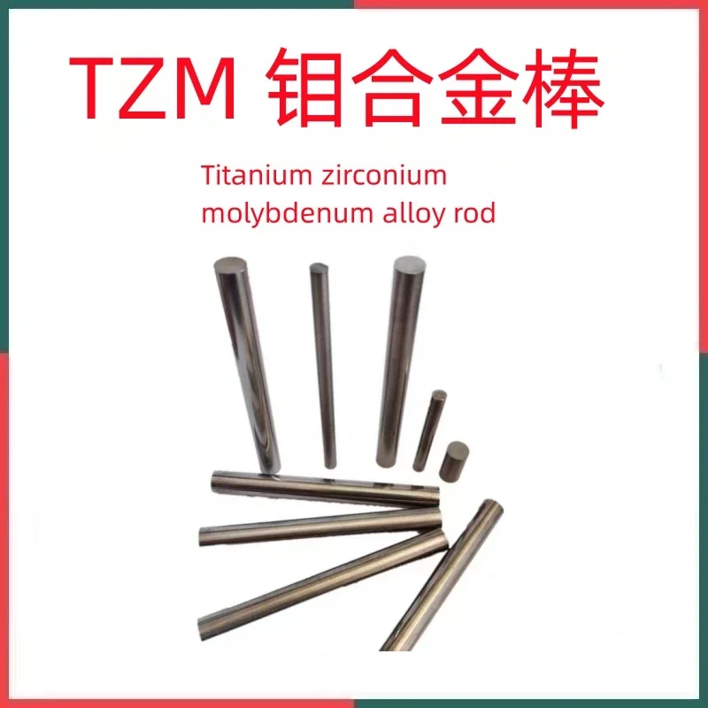 TZM molybdenum alloy rod 1 2 3 5 6 8 10MM for scientific research and experiment