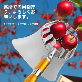 cabo-extensivel-para-colheita-de-frutas-em-altura-ferramenta-para-cerejas-ameixas-pessegos-e-damascos-ideal-para-acampamento-viagens-e-pesca-com-rede