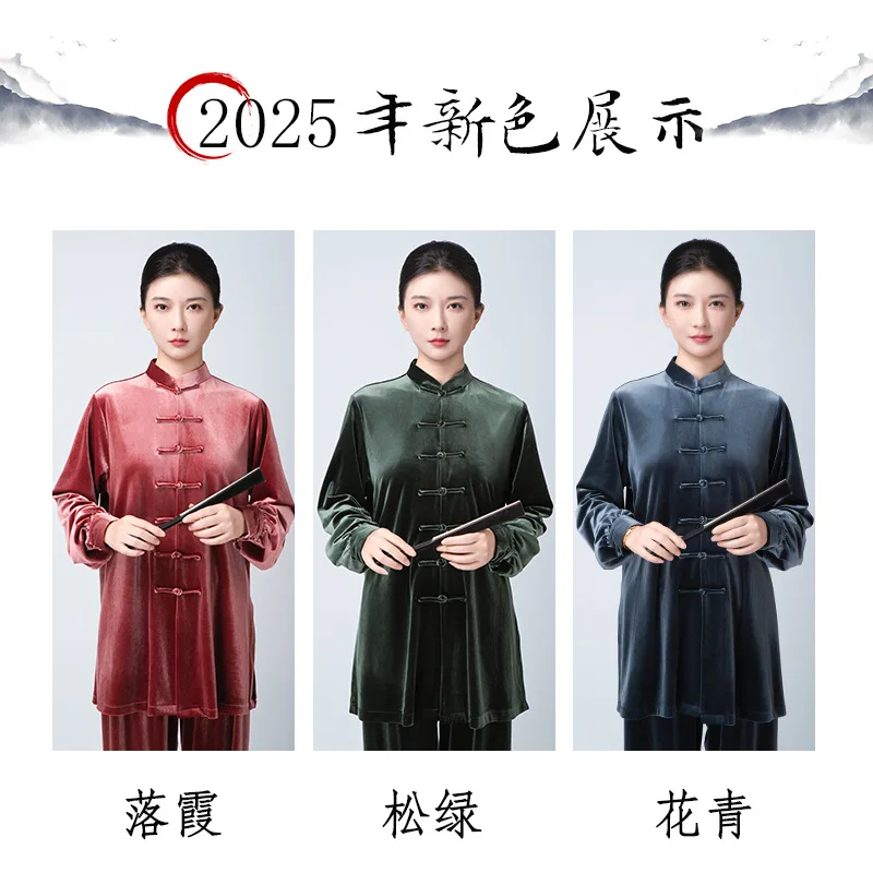 Chinese Martial Arts Performance Tai Uniform Gong fu Wushu Suit Taiji Clothing  Women's New Eight-Section Brocade Exercise Men view 2