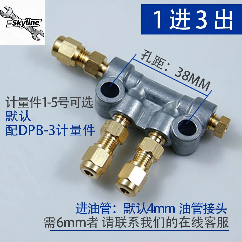 Machine tool lubrication accessory oil circuit distributor oil pump resistance type A oil separator  machine tool oil discharge