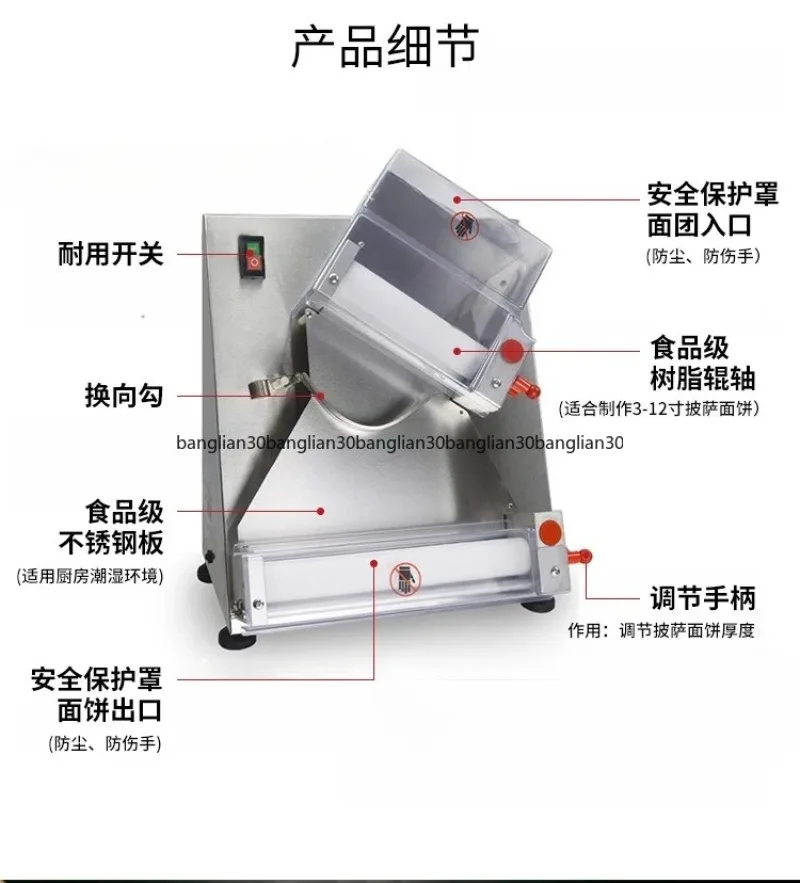 Stainless Steel Bottom Forming Machine Semi-automatic Desktop Dough Forming Machine Pizza Cake Press