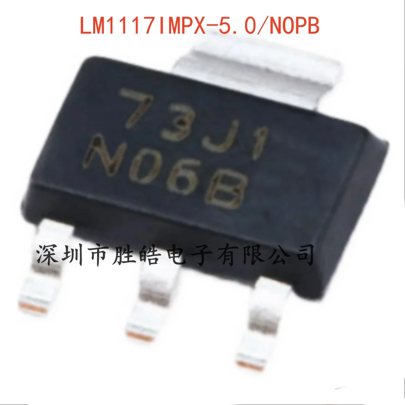 (10PCS)   NEW   LM1117IMPX-5.0/NOPB   Low Differential Voltage Linear Regulator Chip   SOT-223   LM1117IMPX   Integrated Circuit