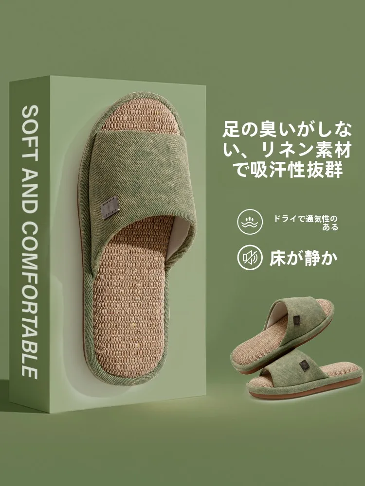 

Элитные льняные тапочки для пар, для дома, для деревянных полов, нескользящие, бесшумные, женские летние, весенние, осенние, хлопково-льняные, мужские тапочки