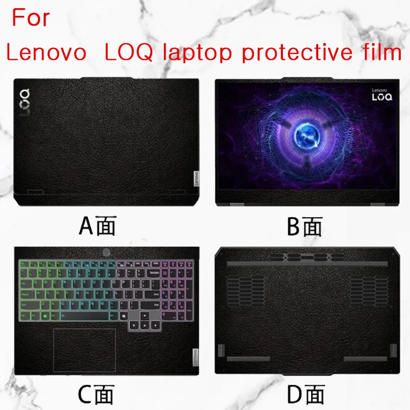 For 2025/2024 Lenovo LOQ 15IRX10 15AHP10 Sticker Protective Film LOQ 15AHP9 15ARP9 Computer Shell Film LOQ 15IAX9 Fuselage Film
